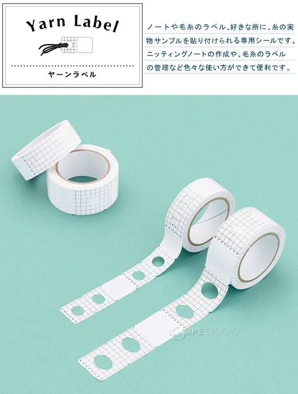 ヤーンラベル 