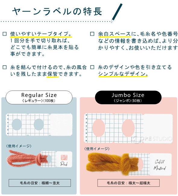 特長 