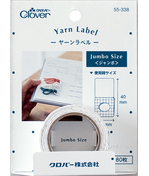 ヤーンラベル ジャンボ 