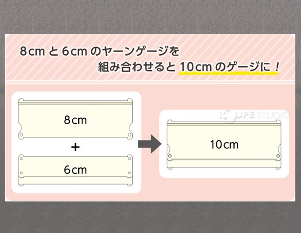 セット内容 