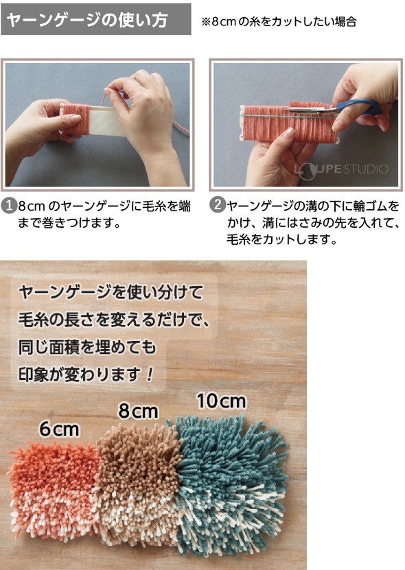 使い方 