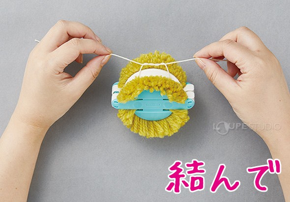 結んで