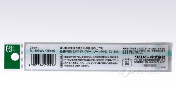 裏面 
