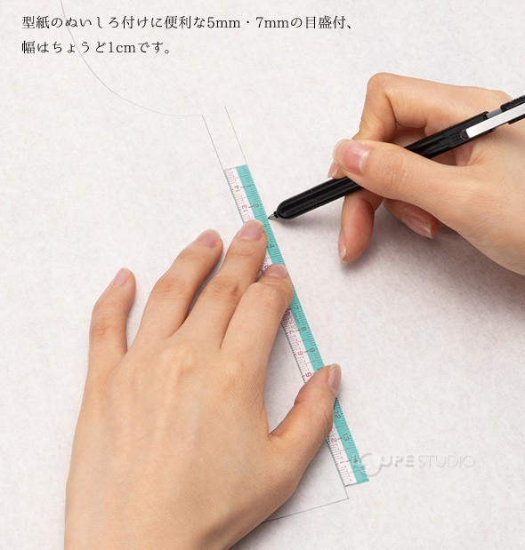 幅はちょうど1cmです 