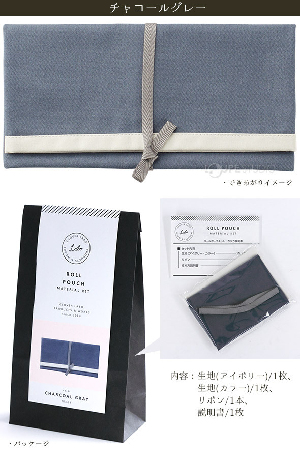 チャコールグレー