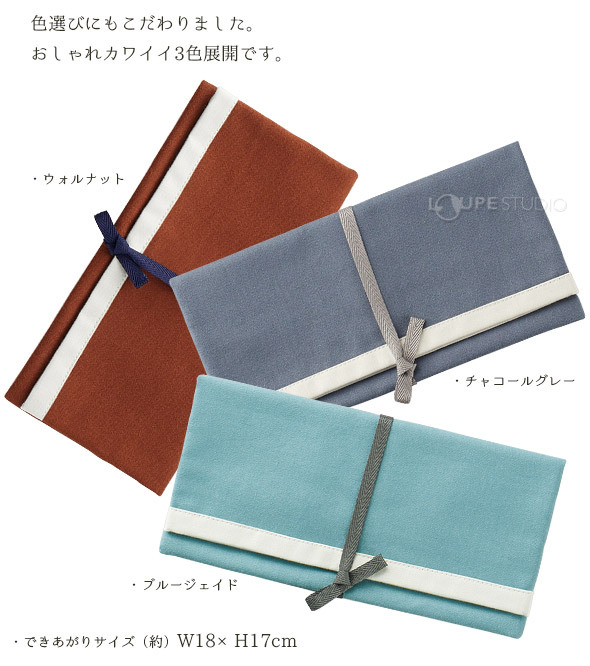 3色展開