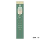 棒針 「匠」5本針 20cm 7号 あみ針 手芸 編み物 手編み 手あみ 手作り 趣味 匠 クロバー Clover