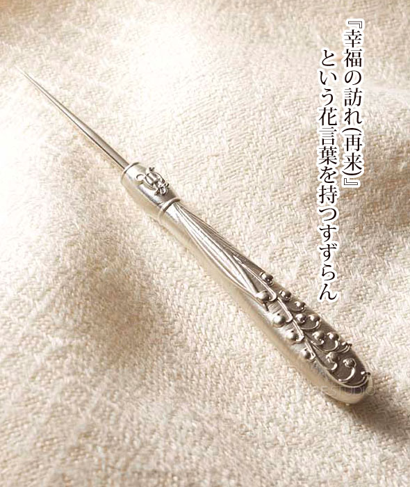 本体 