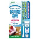 クロバーボンド 多用途・速乾 裁縫道具 手芸 洋裁 ソーイング クラフト ハンドメイド 手芸用品 クロバー Clover