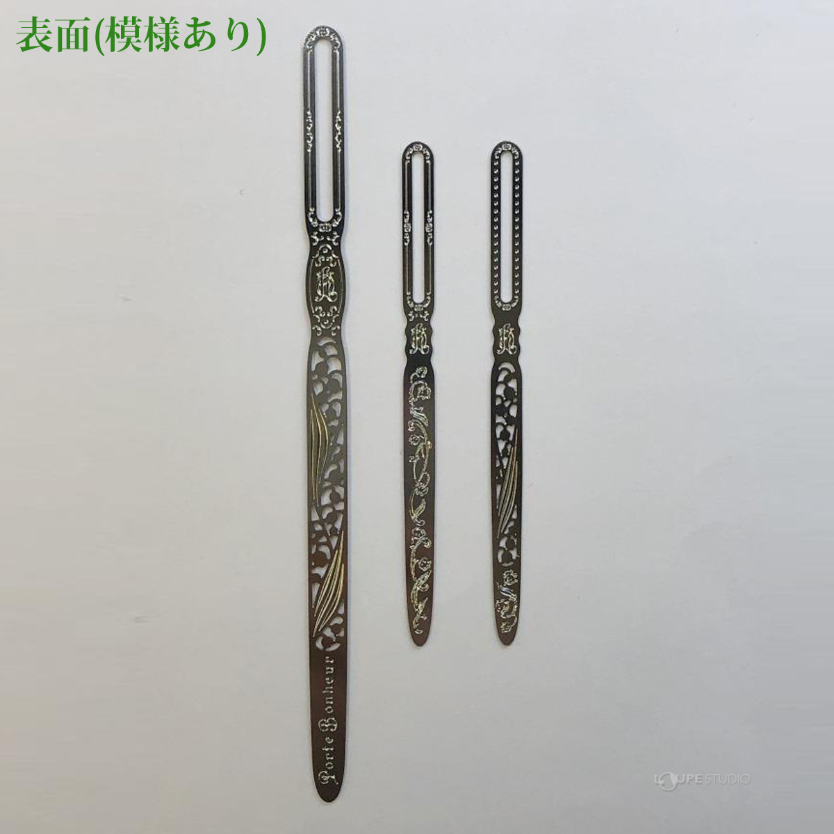 表面(模様あり) 