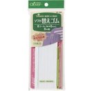 ソフト替えゴム[8コール] 26049 クロバー 裁縫 ソーイング用品 手芸 趣味 クローバー