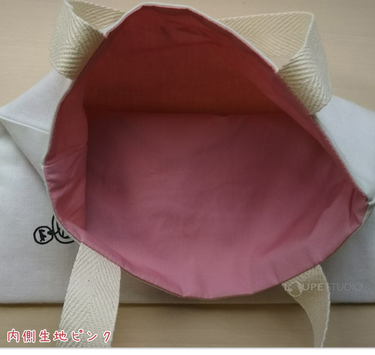 内側生地ピンク