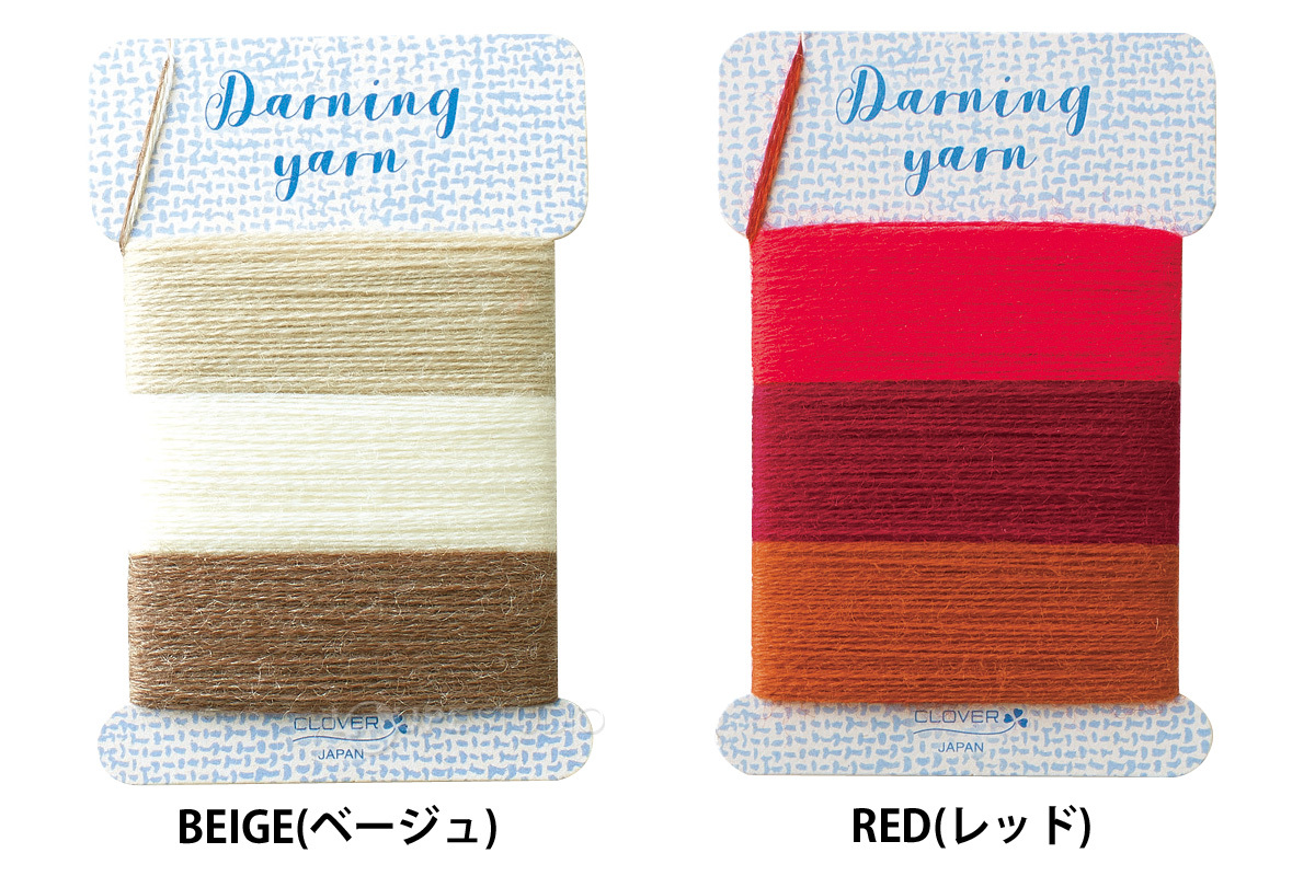 BEIGE(ベージュ)&RED(レッド) 