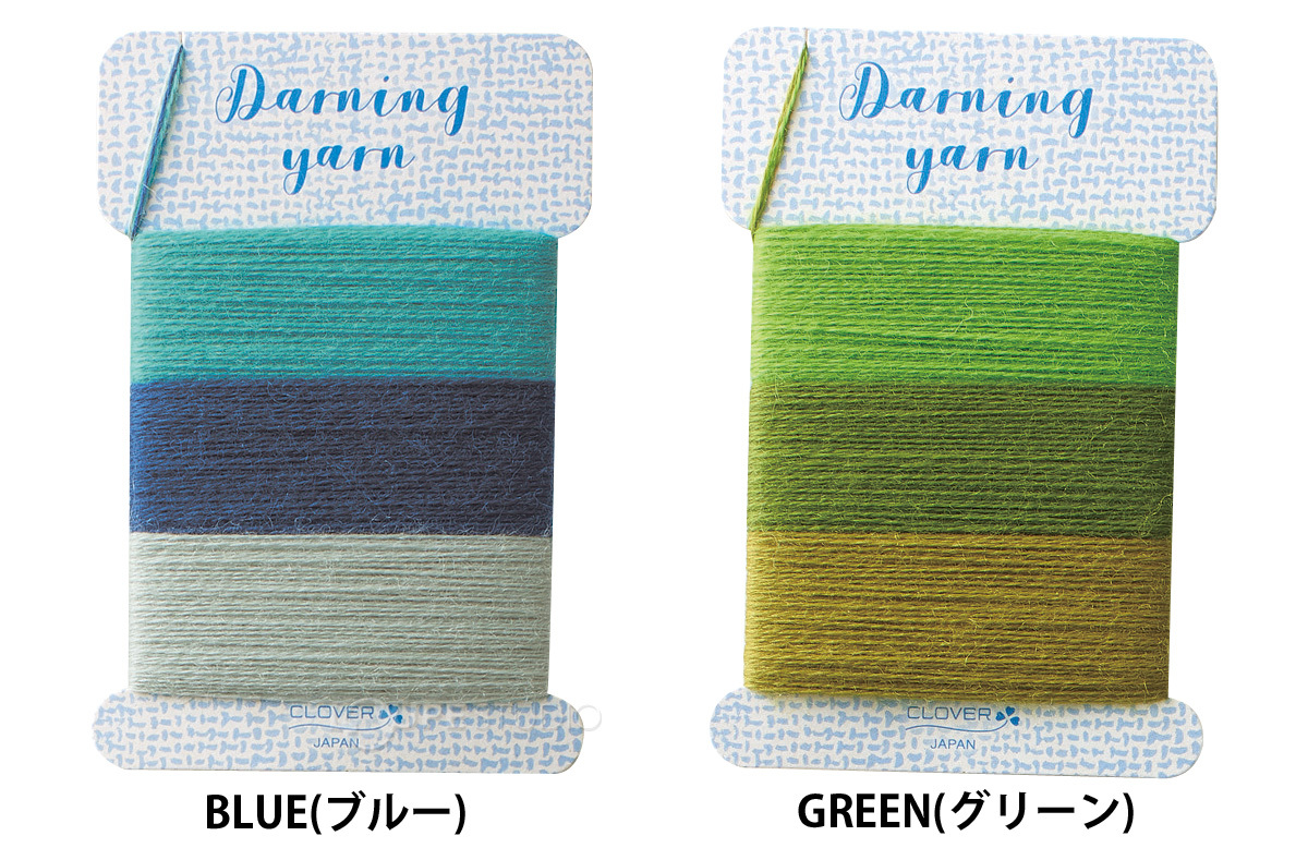 BLUE(ブルー)&GREEN(グリーン) 