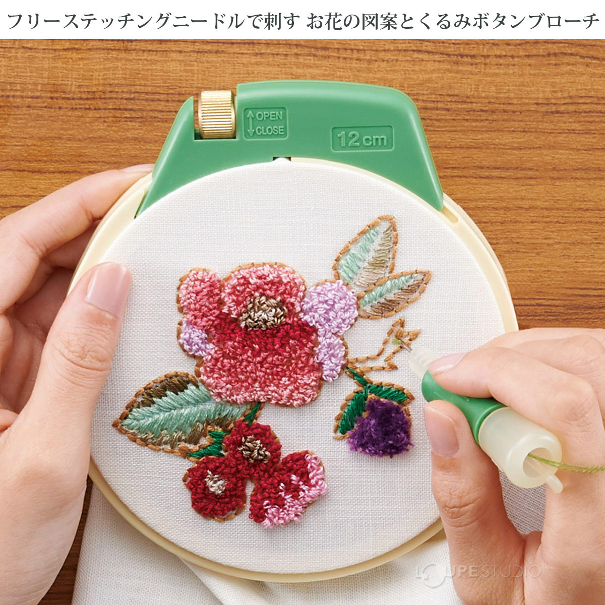 フリーステッチングニードルで刺す お花の図案とくるみボタンブローチ 