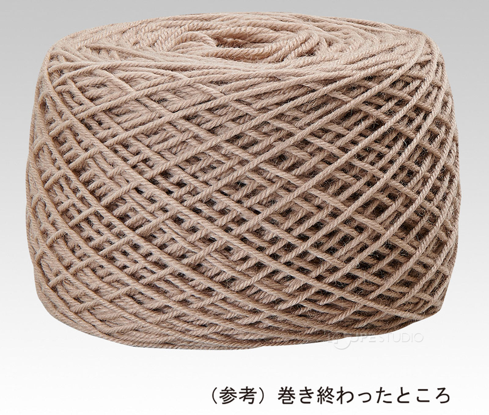 巻き終わったところ 