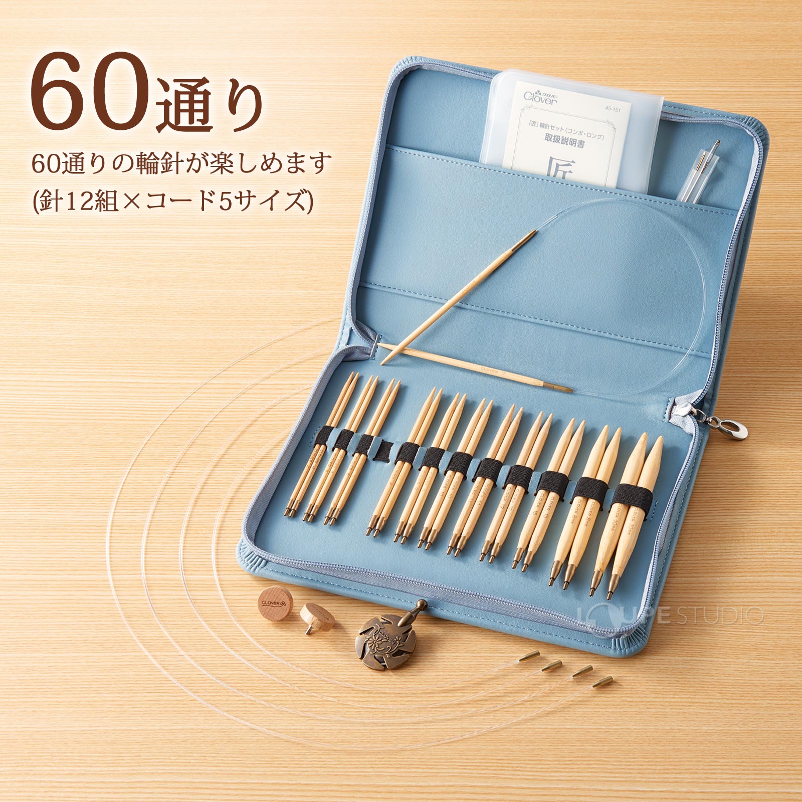 60通り 