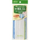 強力替えゴム[4コール] 26058 クロバー 裁縫 ソーイング用品 手芸 趣味 クローバー