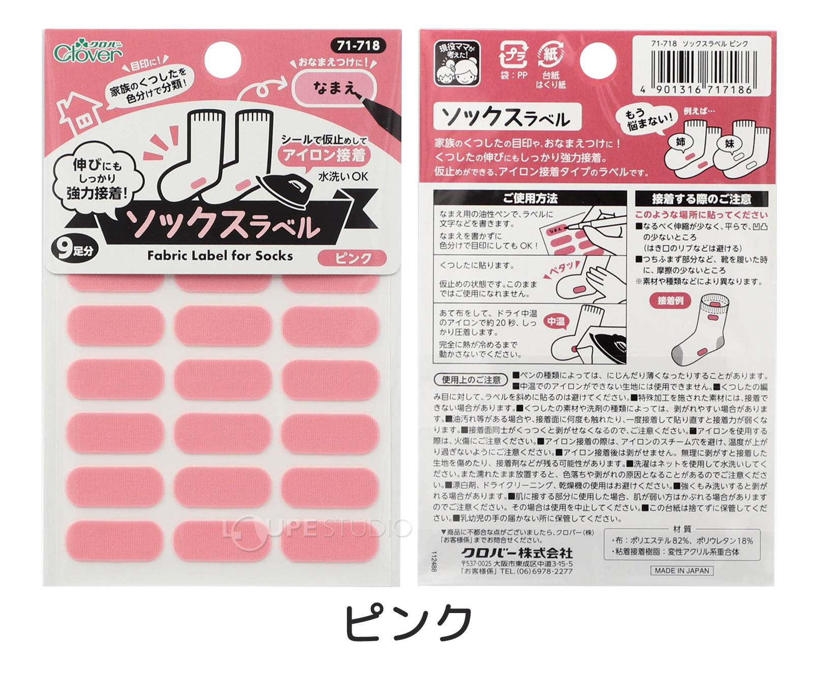 ピンク 
