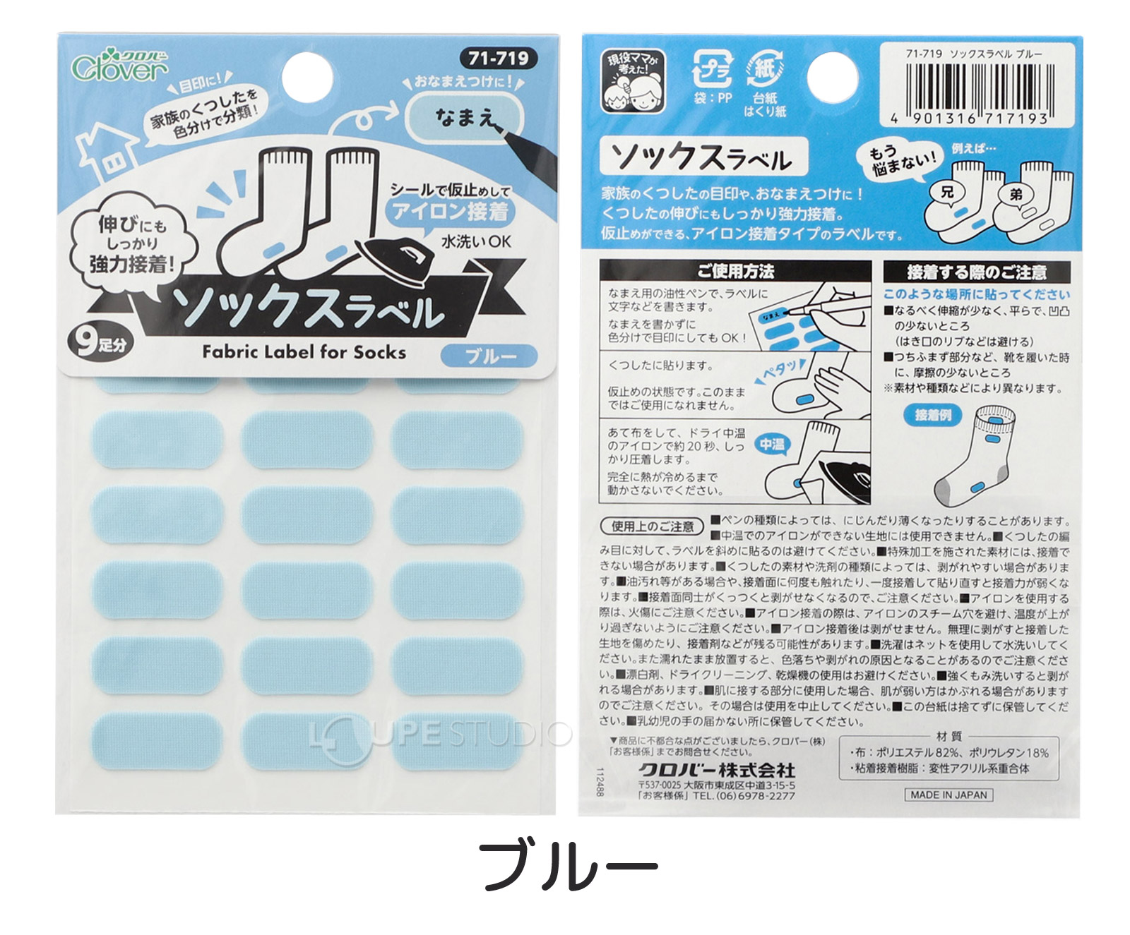 ブルー 
