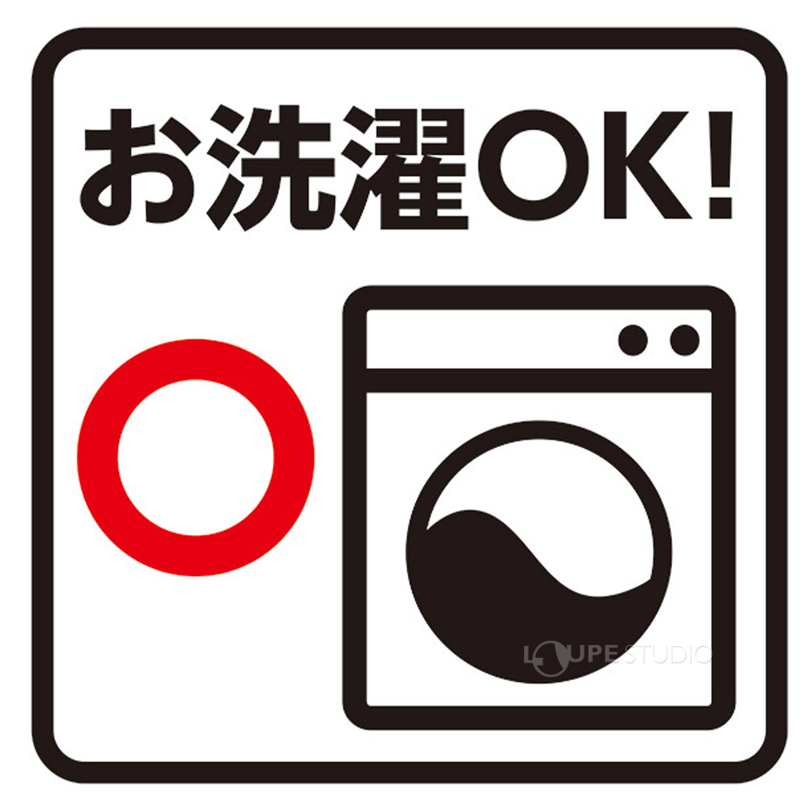 使い方 