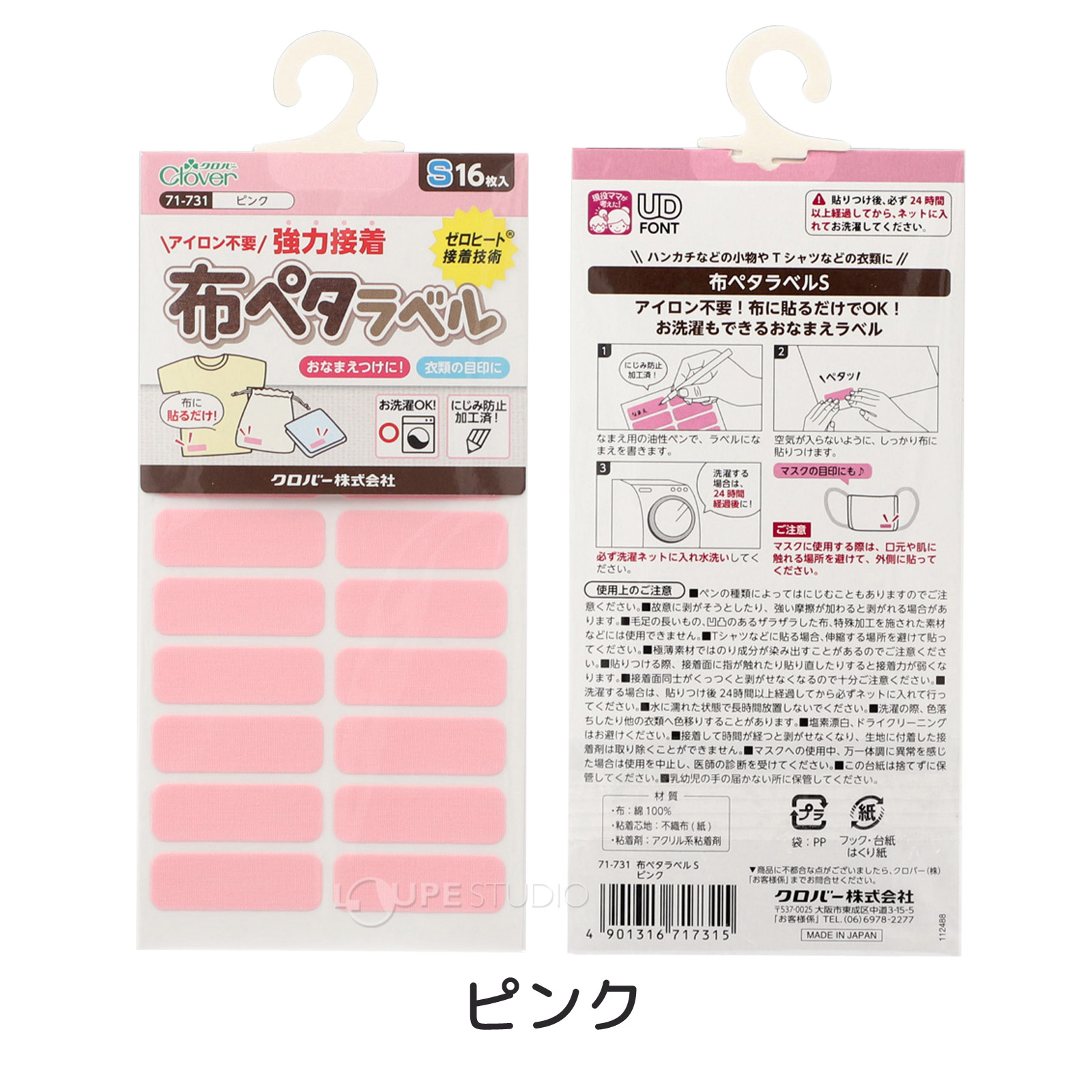ピンク