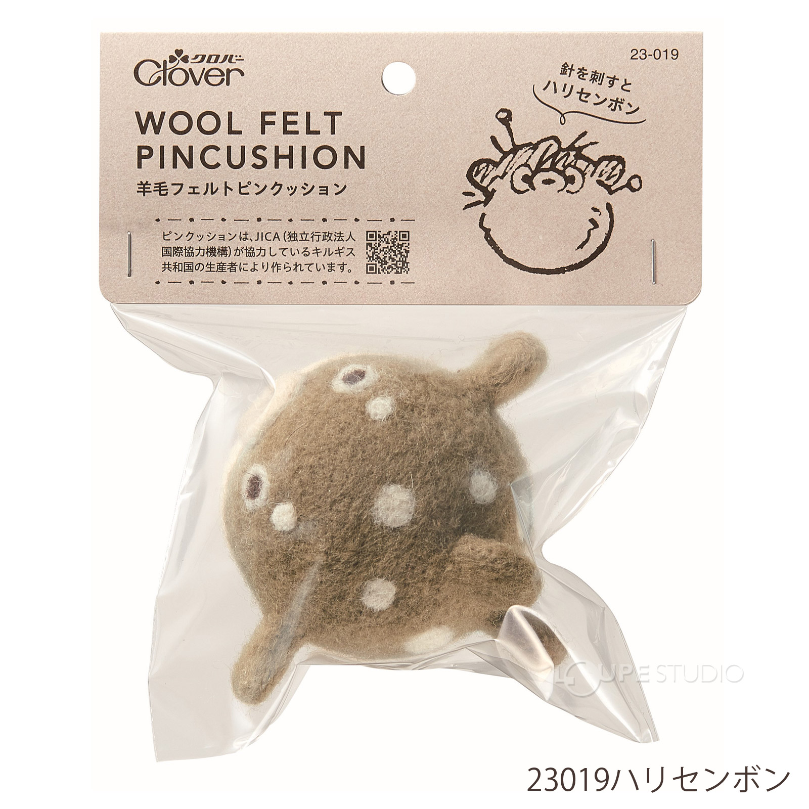 ハリセンボン