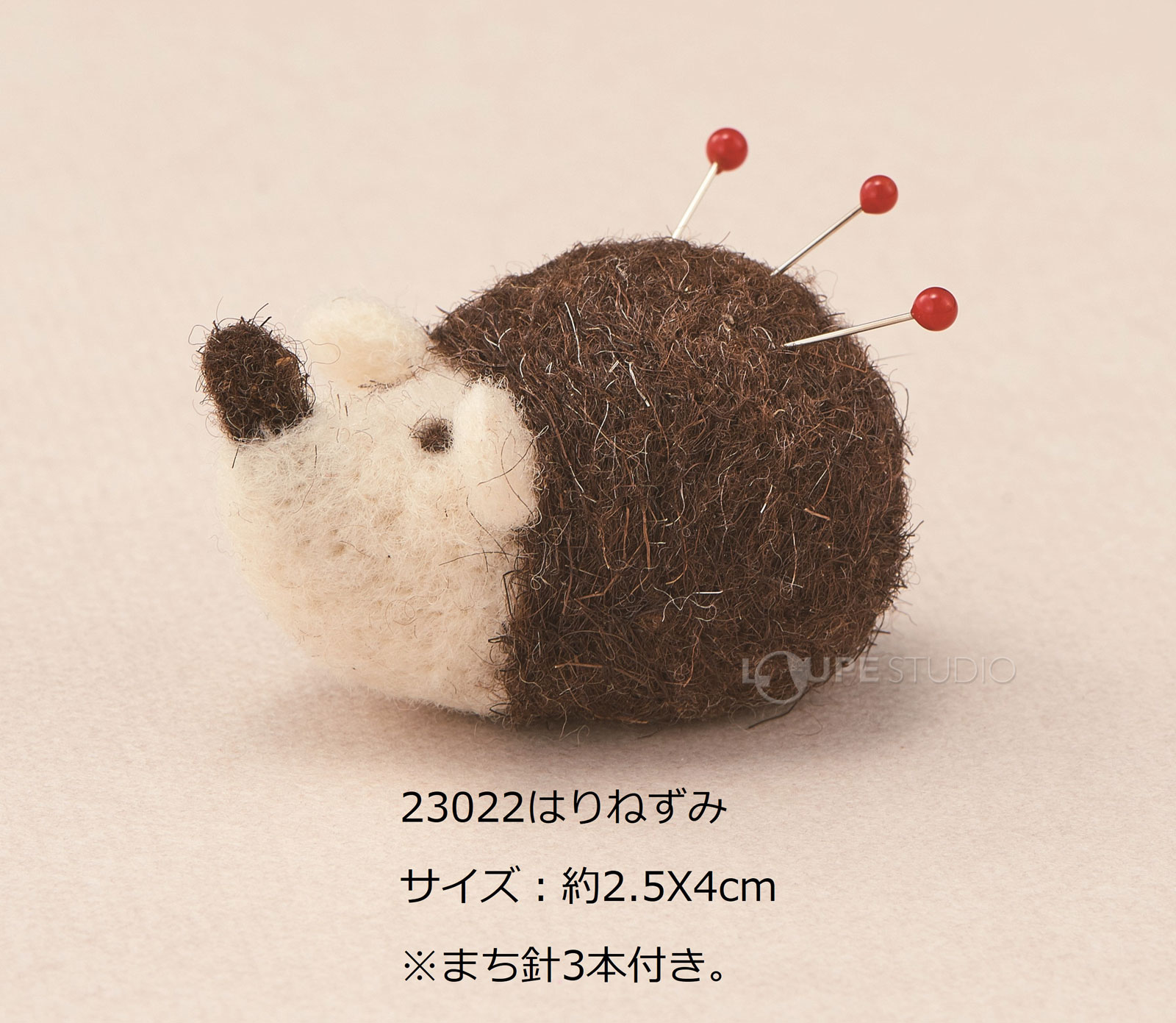 はりねずみ