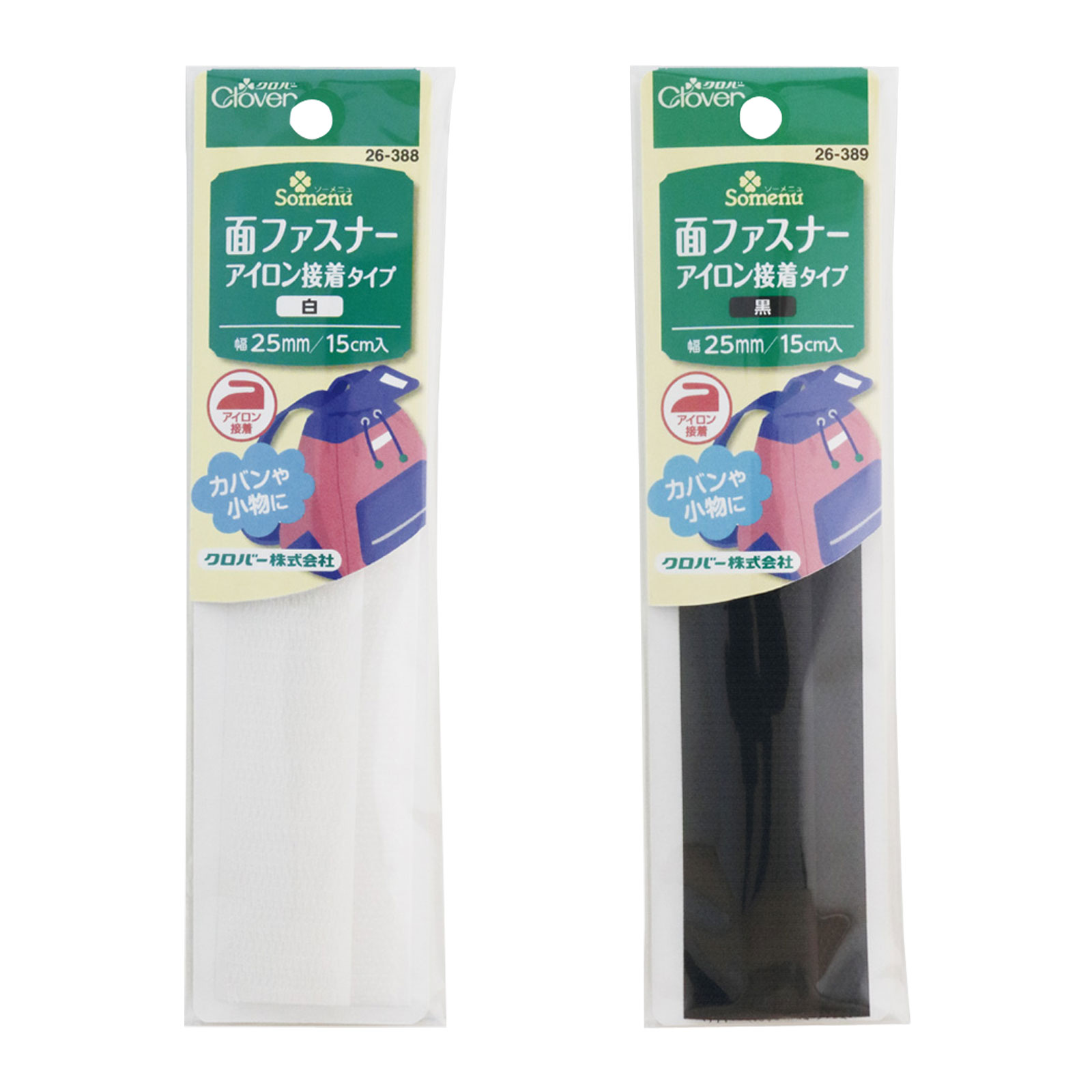 クロバー NS 面ファスナー 25mm×15cm アイロン接着タイプ Clover 手芸 ソーイング 裁縫 マジックテープ