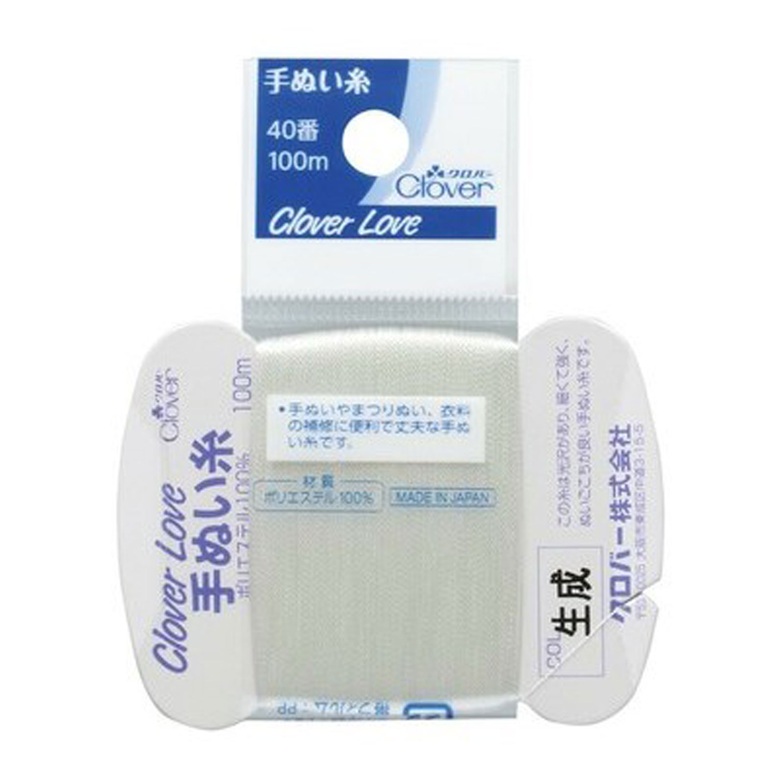 手ぬい糸 生成 CL-H 手縫い 補修用 衣類 綿糸より丈夫 日本製 手芸 ポリエステル100％ 40番100m 裁縫 クロバー Clover
