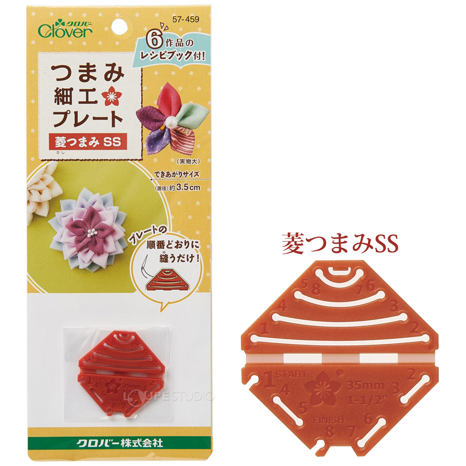 菱つまみSS 