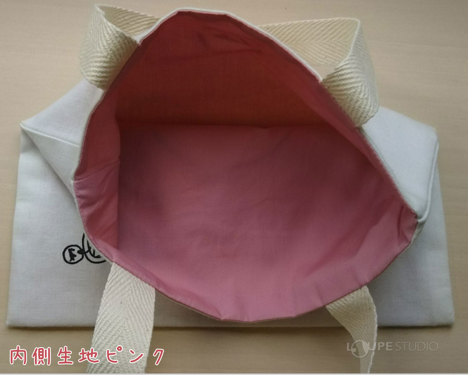 内側生地ピンク 