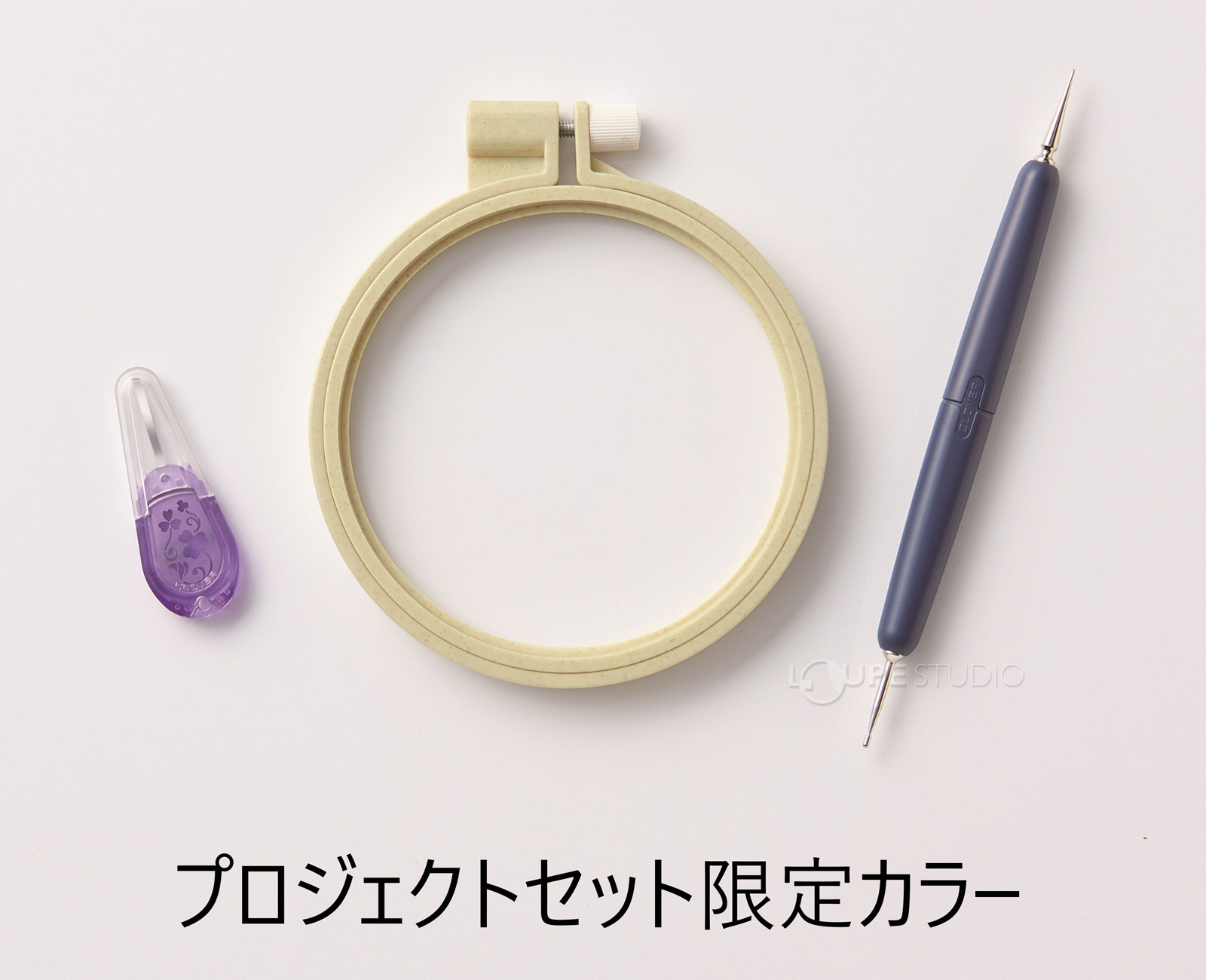 プロジェクトセット限定カラー 