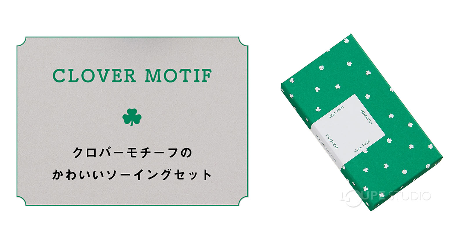 ソーイングセット 