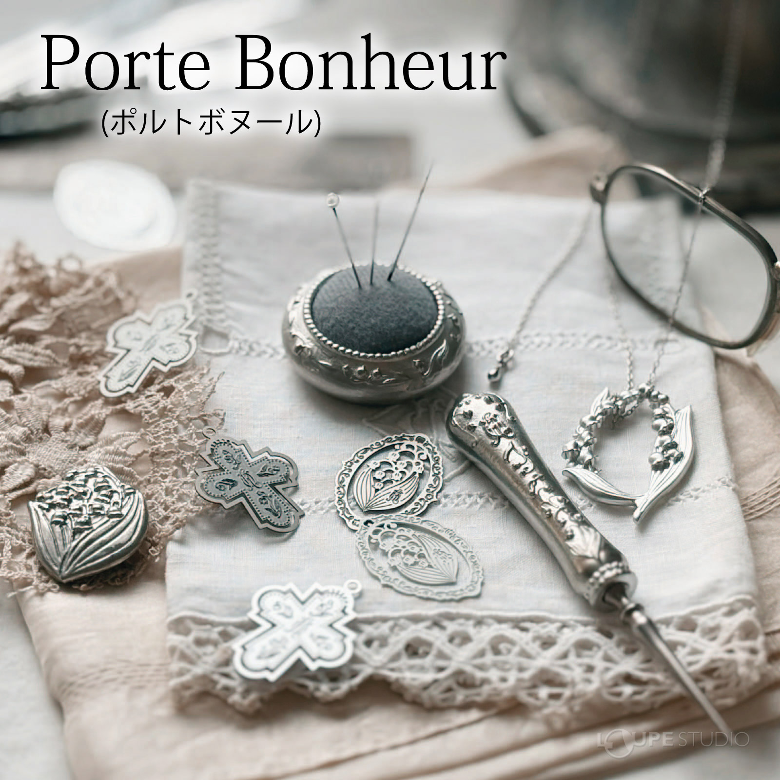 ポルトボヌール 