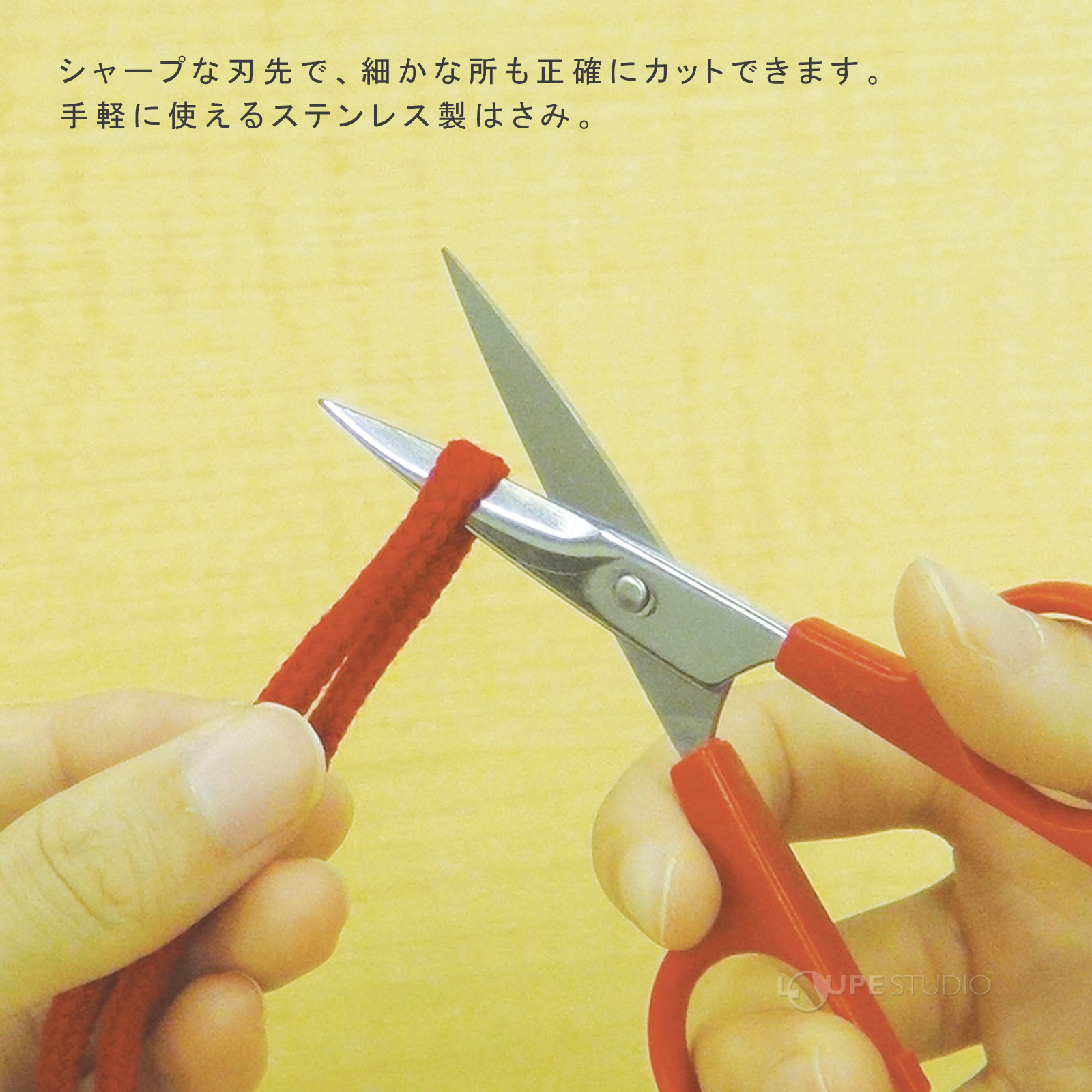 手芸はさみ「ホビー」10.5cm 