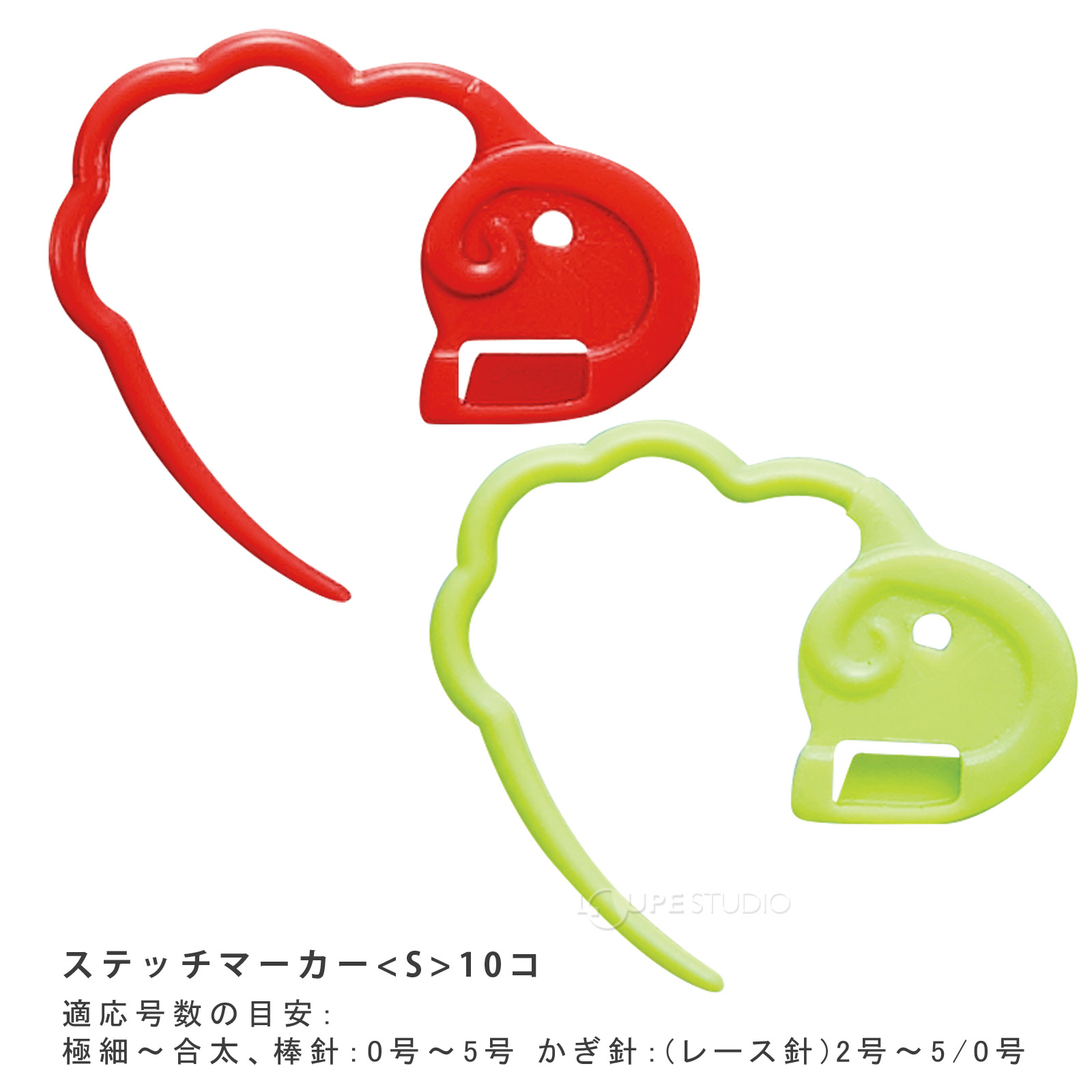 ステッチマーカー 