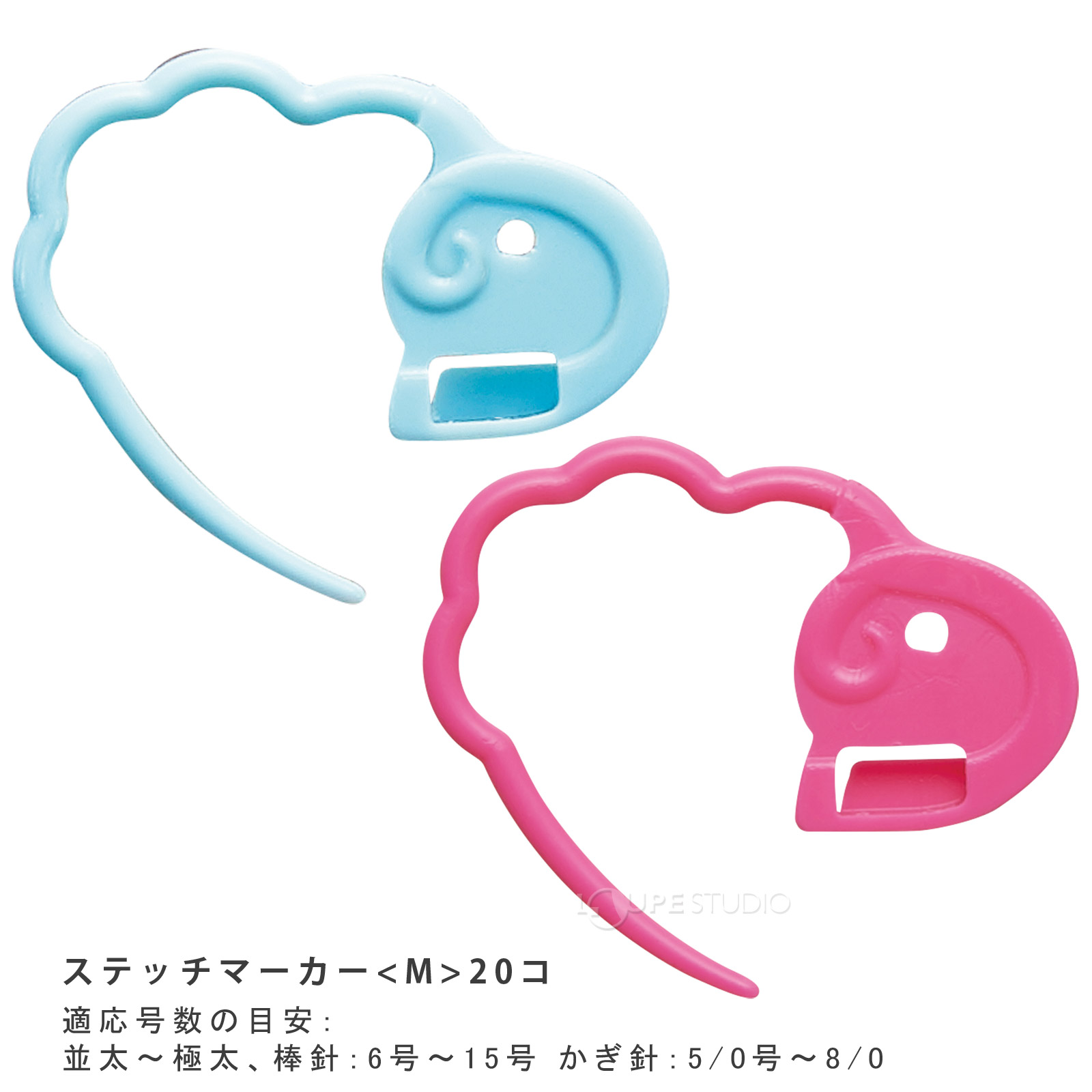 ステッチマーカー 