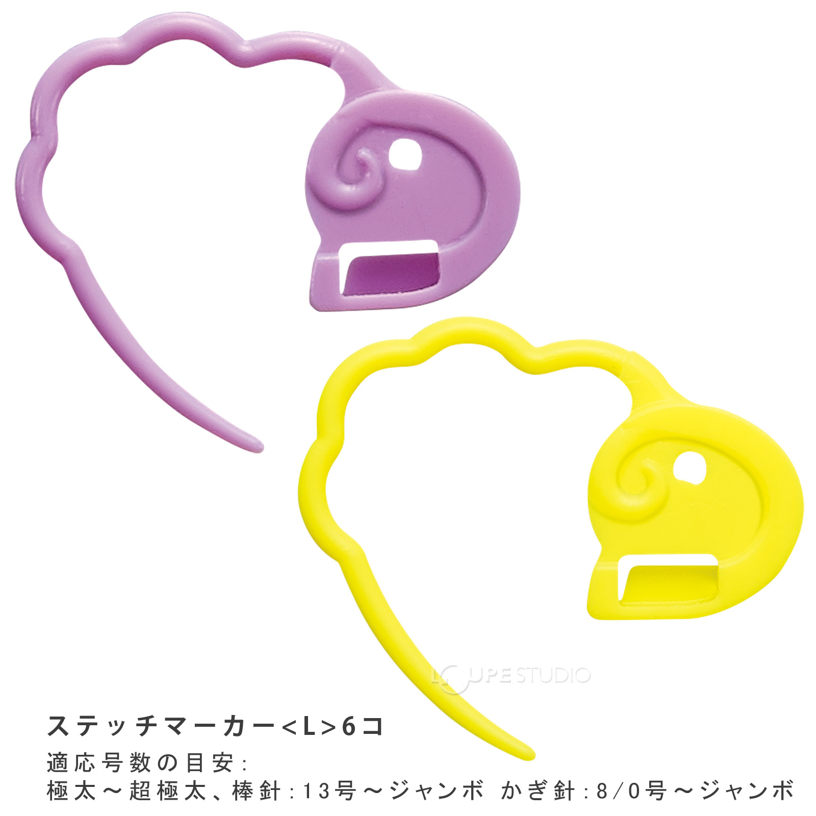 ステッチマーカー 