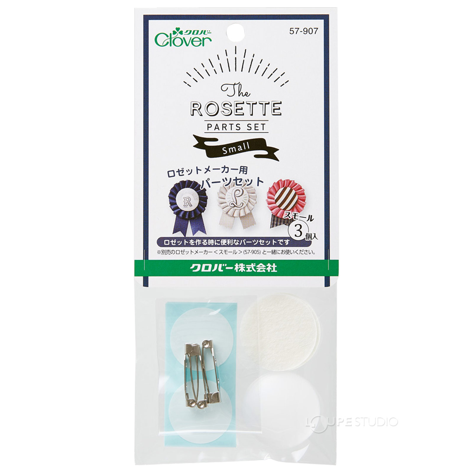ロゼットメーカー用パーツセット(スモール) 