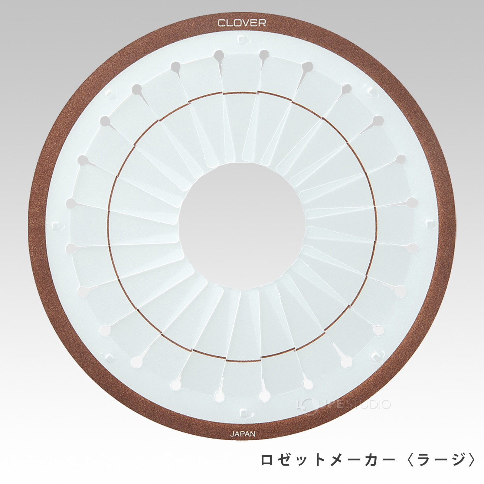 ロゼットメーカー(ラージ) 