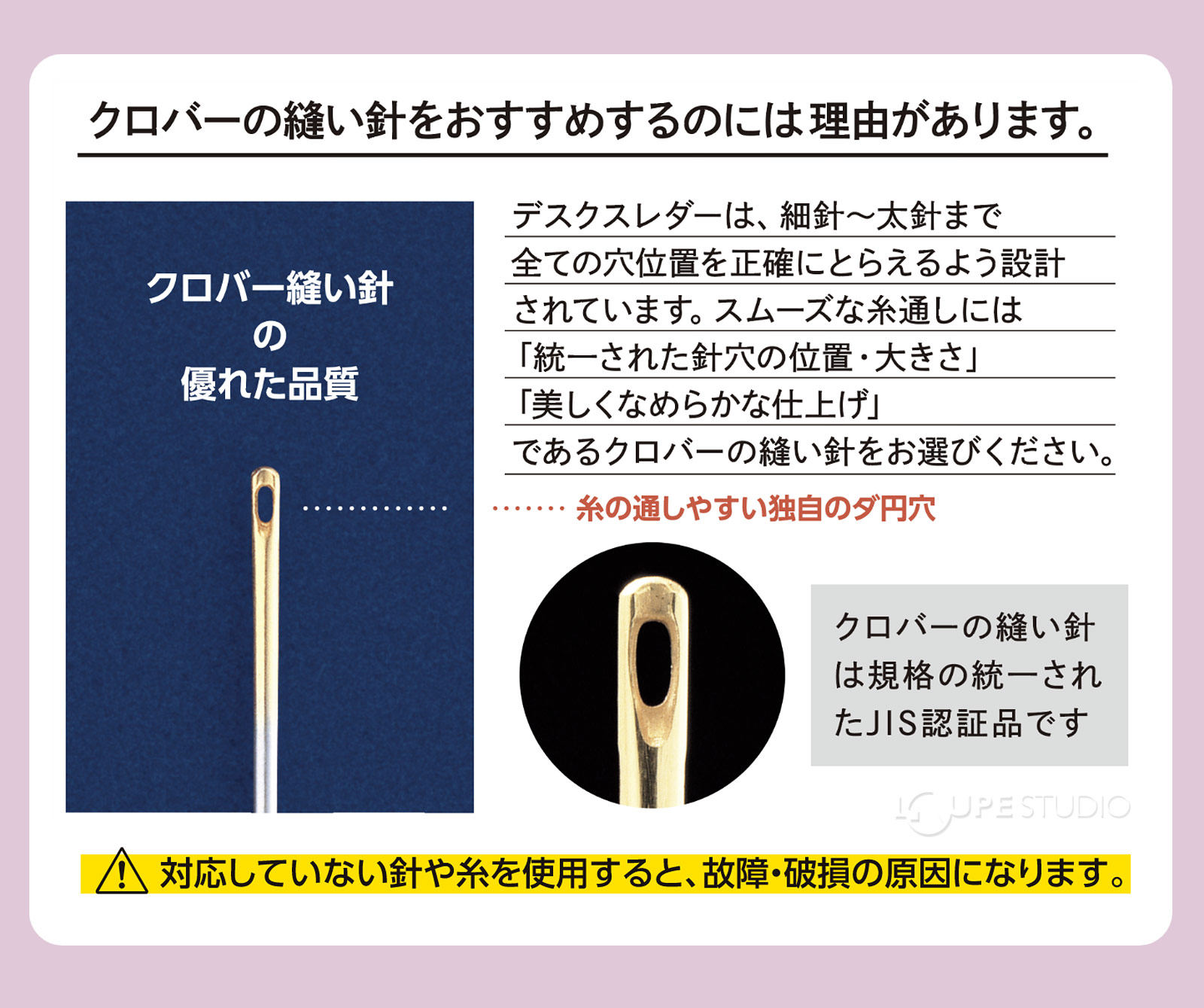 すぐれた品質 