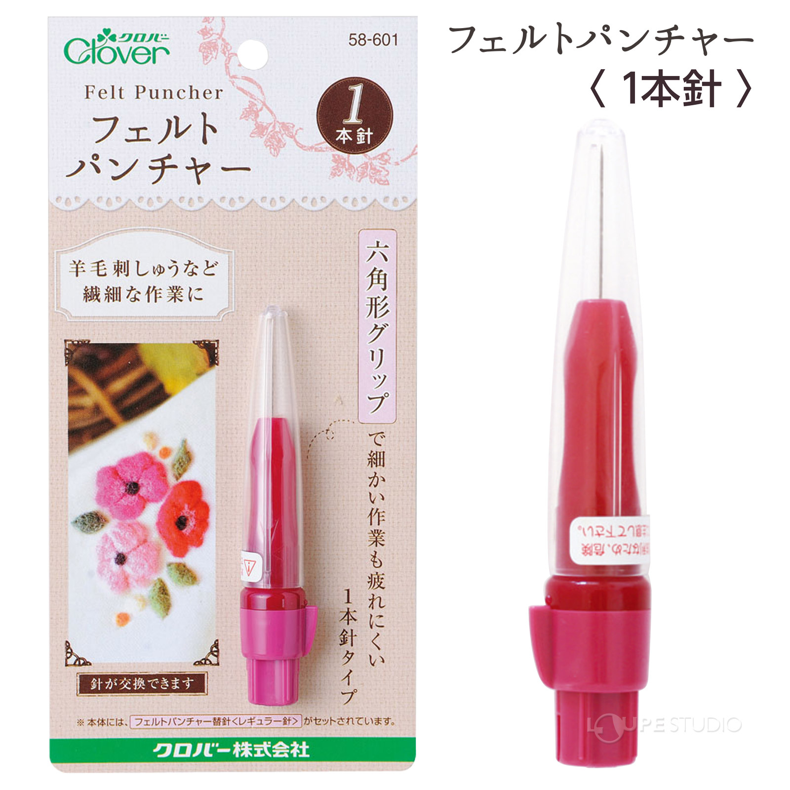 フェルトパンチャ(1本針) 