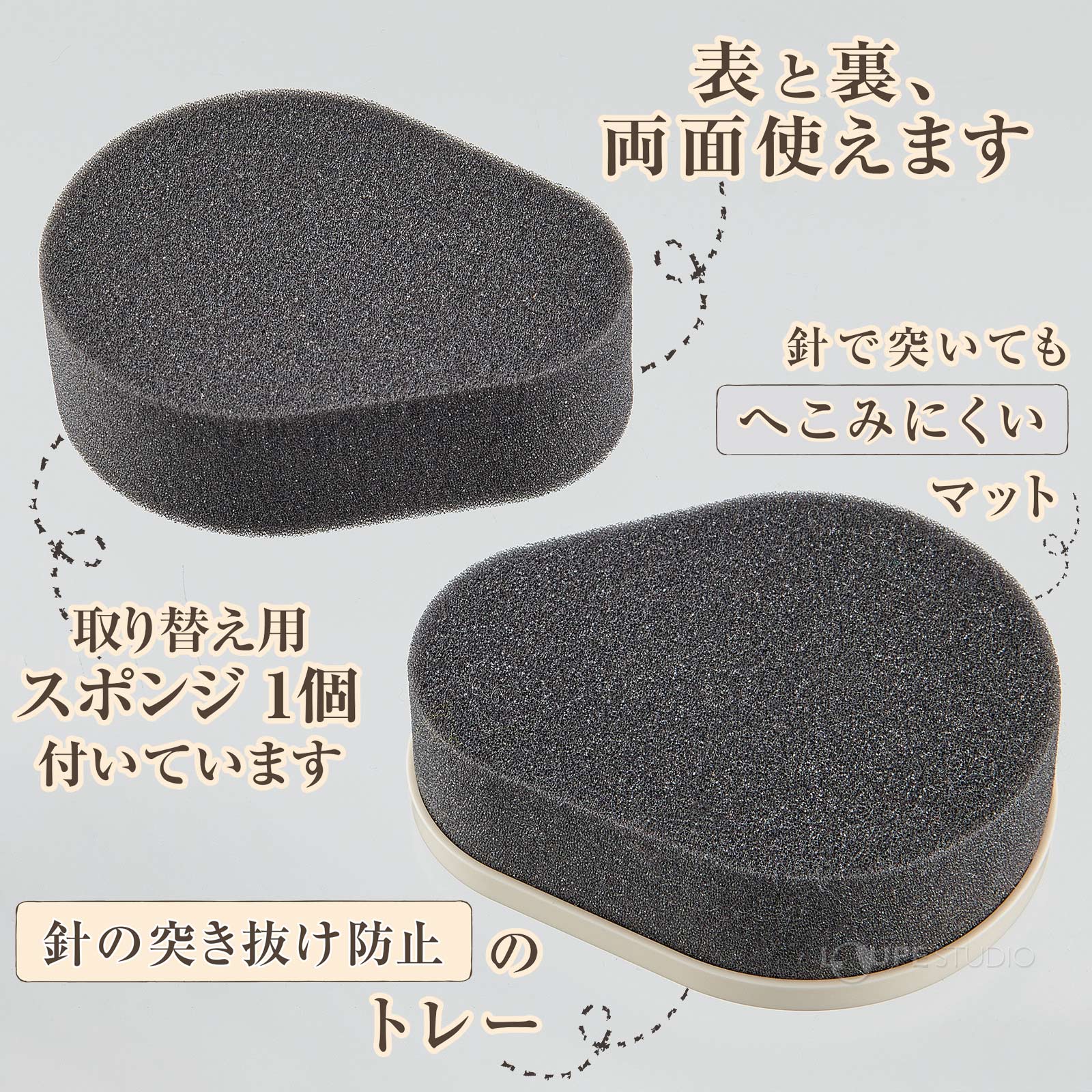 スポンジマット(ミニ) 