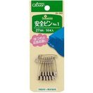 安全ピンNO.1 安全ピン 名札 腕章 手芸 裁縫 補修 洋裁 仮止め 服 コスプレ 日用品 衛生用品 26302 クロバー clover