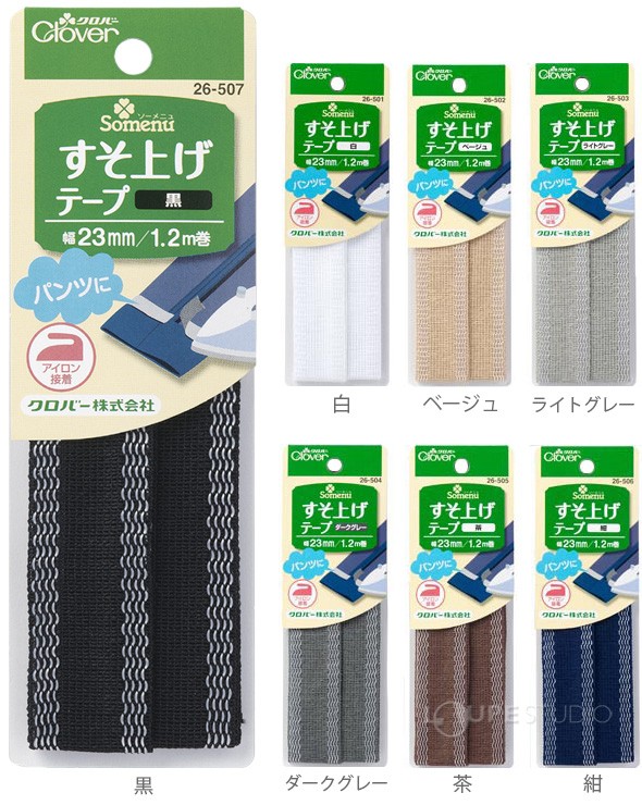 裾上げテープ すそ上げテープ クロバー 手芸 裁縫 洋裁 テープ すそ上げ ソーイング用品 趣味 手作り ハンドメイド ホビー 強力  :clv-290:ルーペスタジオ - 通販 - Yahoo!ショッピング