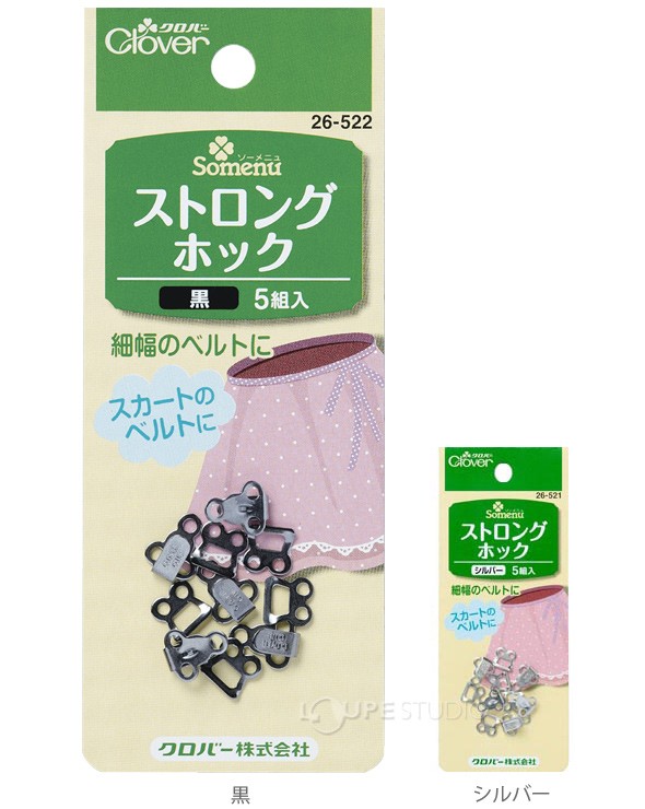 ストロングホック クロバー 手芸 裁縫 洋裁 ソーイング用品 趣味 ホック 手作り ジャケット スカート ハンドメイド ホビー  :clv-295:ルーペスタジオ - 通販 - Yahoo!ショッピング