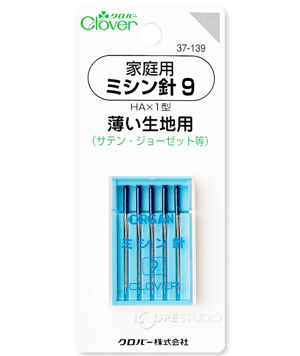 家庭用ミシン針9 薄い生地用 