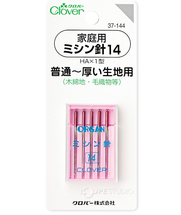 家庭用ミシン針14 普通?厚い生地用 