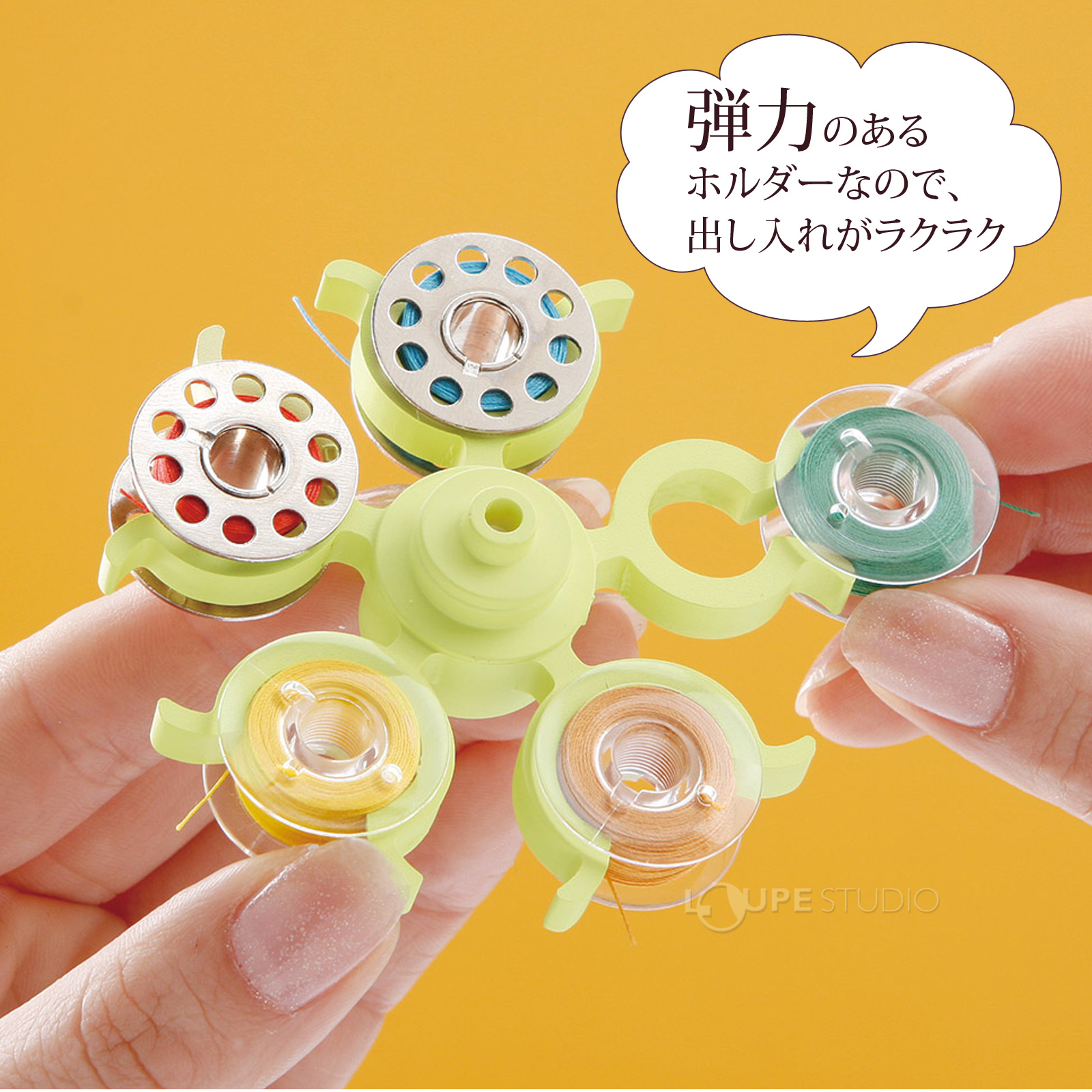 弾力のある ホルダーなので、 出し入れがラクラク 